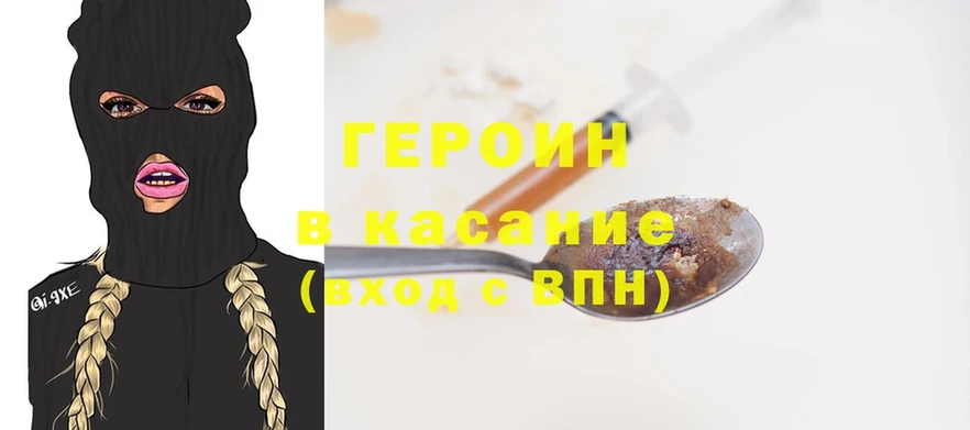 Героин афганец Кстово