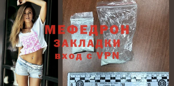 MDMA Красноперекопск