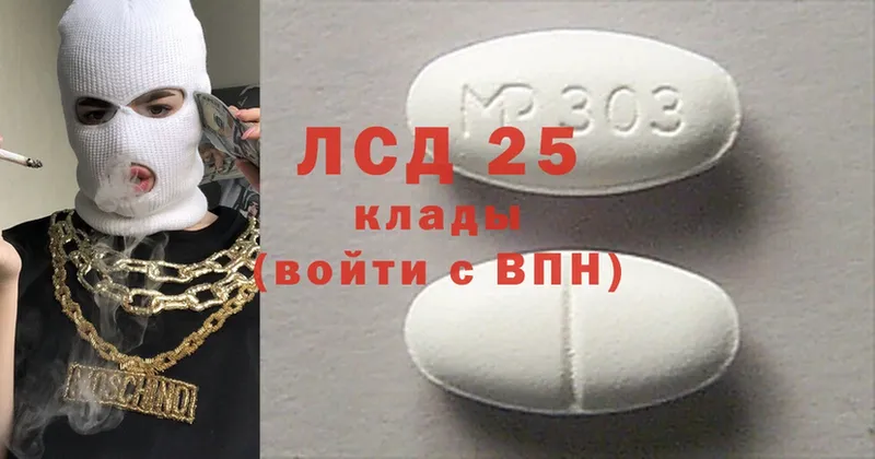 Лсд 25 экстази ecstasy  Кстово 